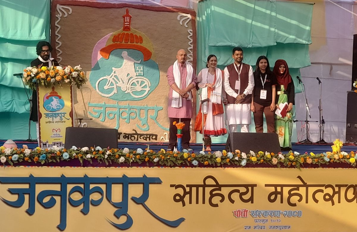 'जनकपुर साहित्य महोत्सव’को पाँचौँ संस्करण आजदेखि सुरु